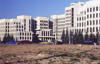 Independence Square