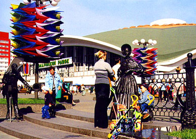 Komarovsk Market