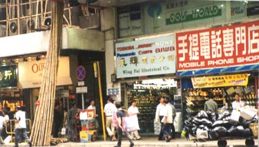 Typical Hong Kong Island Street