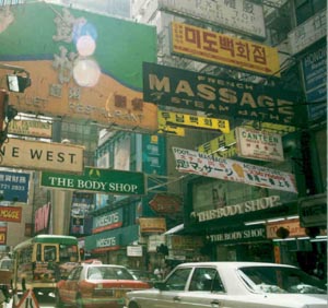 Kowloon Street